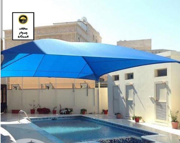 مظلات مسابح