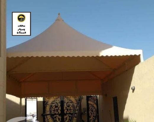 مظلات وسواتر