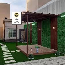 مظلات استراحه