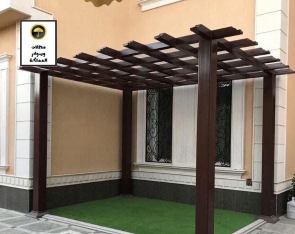 جلسات مظلات حدائق