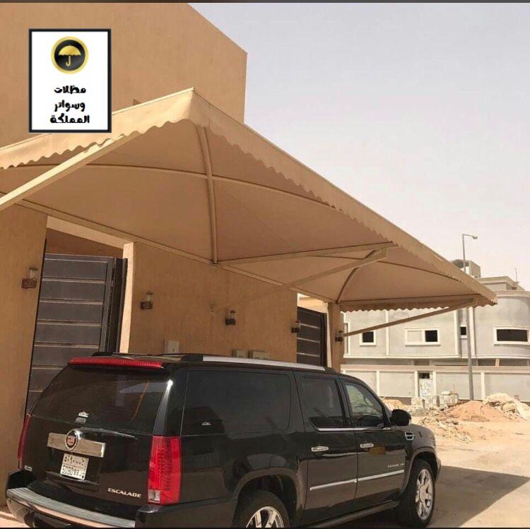 مظلات سيارات