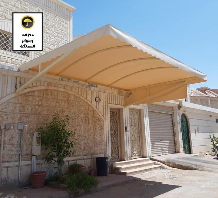 مظلات مداخل البيت الرياض حي بدر