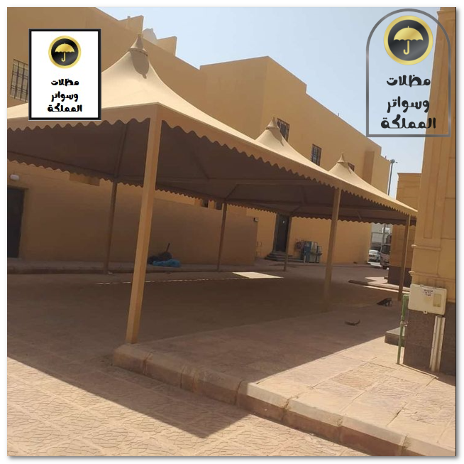 أنواع المظلات الهرمية