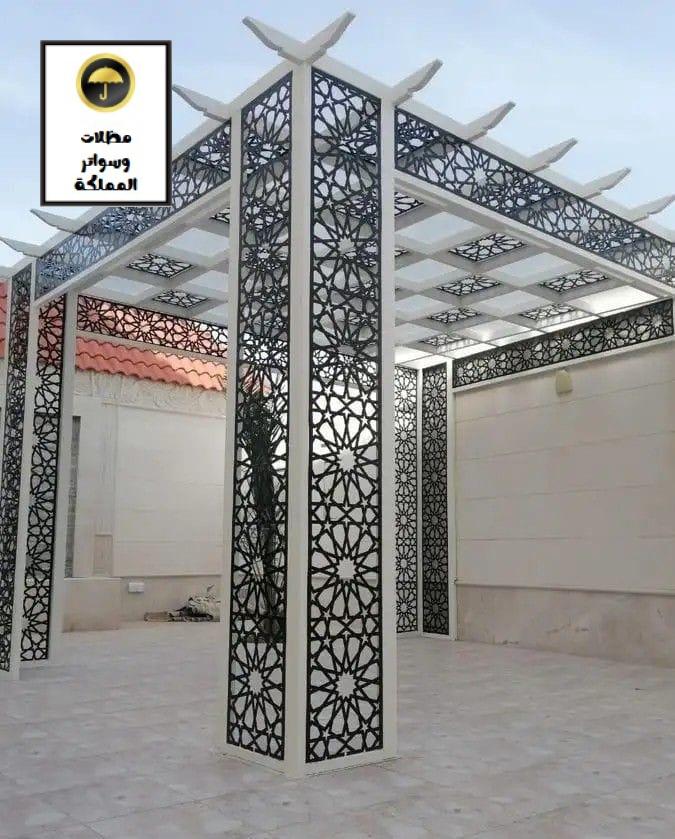 أنواع مظلات الحدائق المنزلية