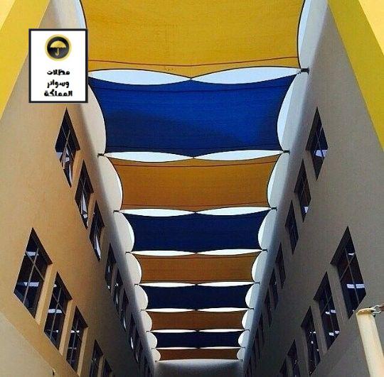 مميزات مظلات المدارس