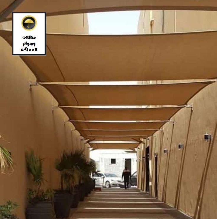 أنواع مظلات مدارس الرياض