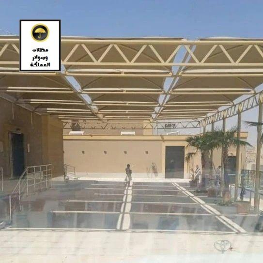 مظلات ملاعب الرياض