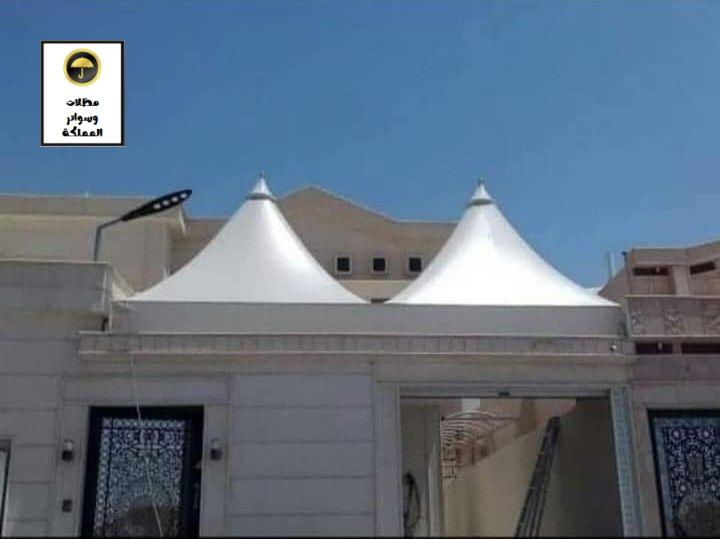 أنواع المظلات الهرمية