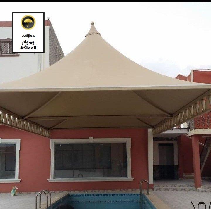 تركيب مظلات هرمية