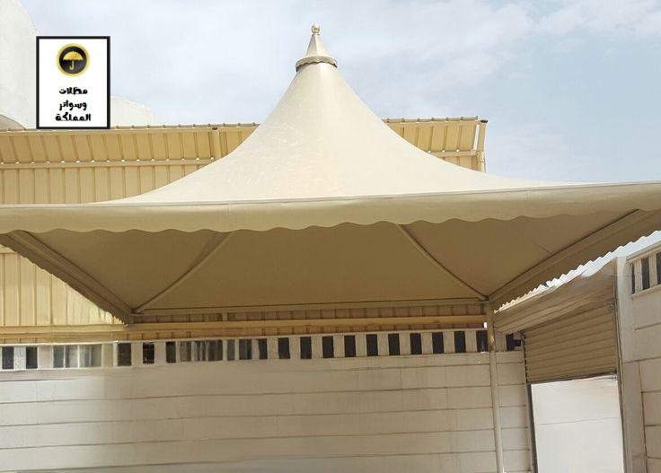 أسعار تركيب مظلات هرمية في الرياض