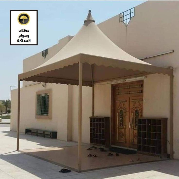 خطوات تركيب مظلات المساجد