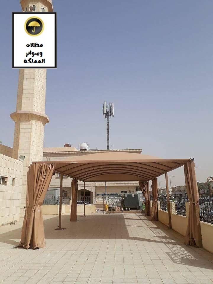 مظلات مساجد الرياض