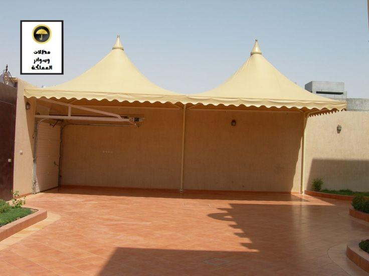 مظلات هرمية في الرياض