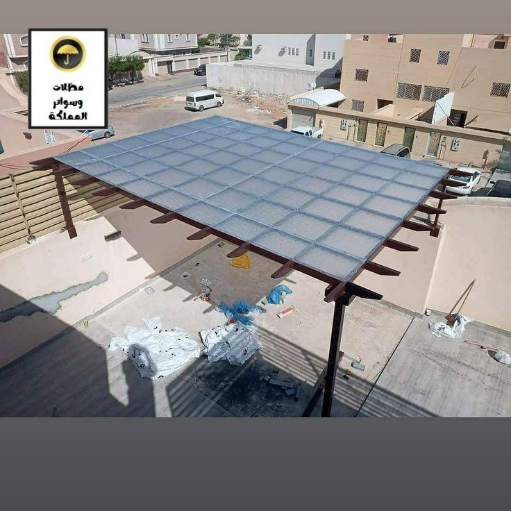 مظلات لكسان الرياض