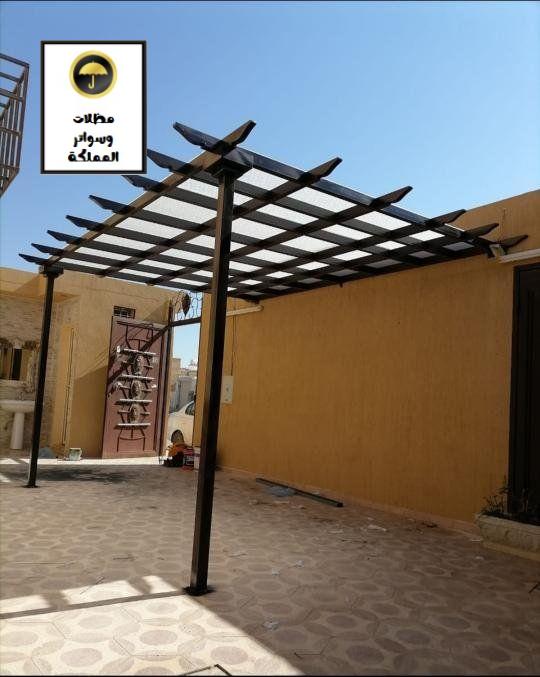 خطوات تركيب مظلات لكسان
