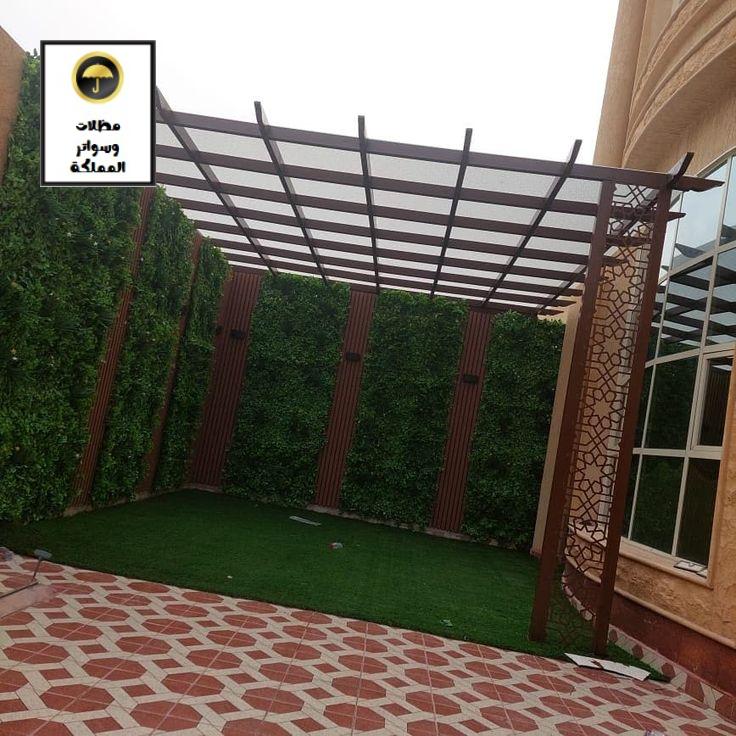 استخدامات مظلات لكسان