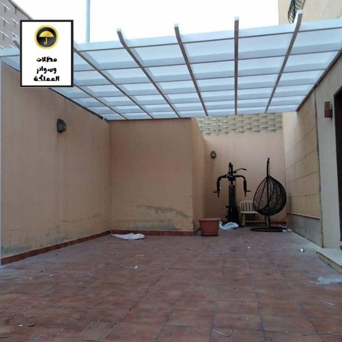 مظلات لكسان الرياض