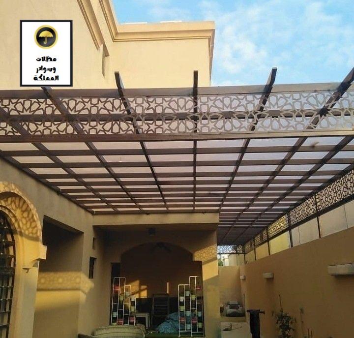 صيانة مظلات لكسان في حي الربيع