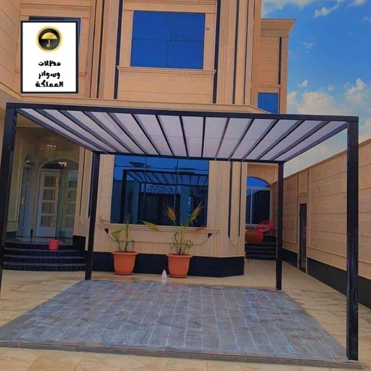 مظلات لكسان الرياض