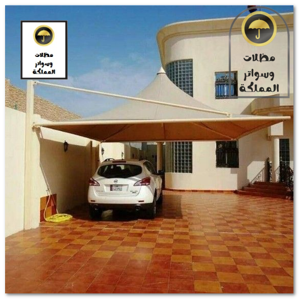 مظلات هرمية بالرياض