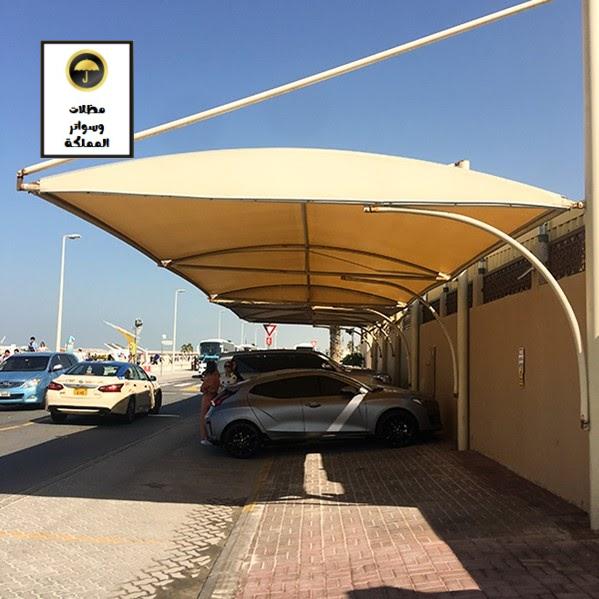 مظلات سيارات الرياض