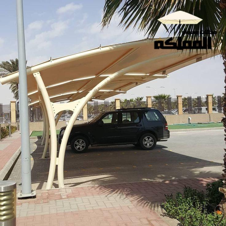 أفضل حداد مظلات الرياض حي القدس: جودة عالية ومتانة تدوم
