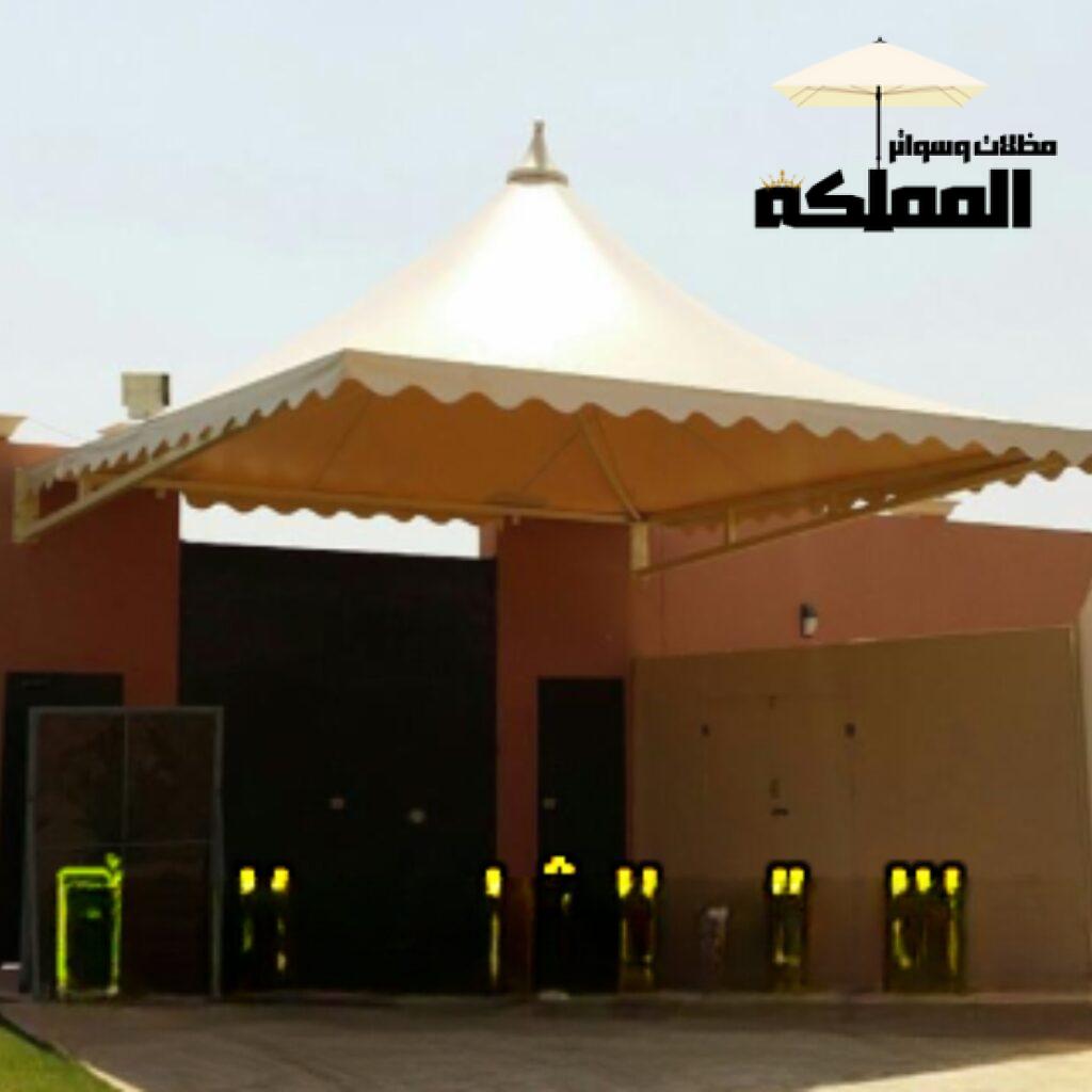 مظلات هرمية الرياض