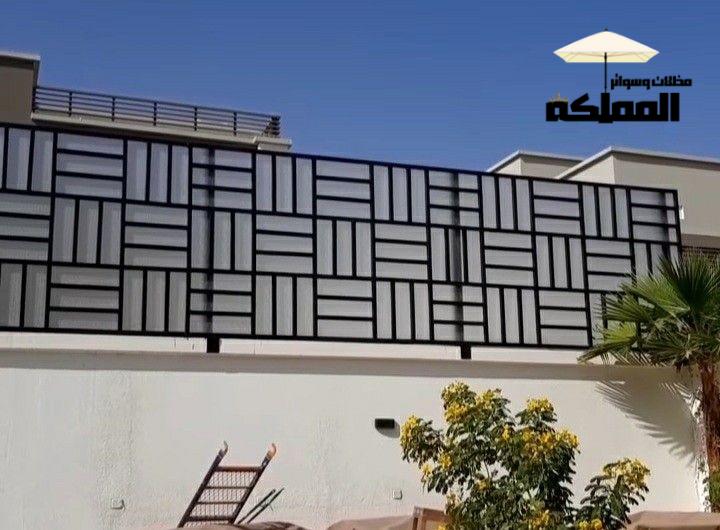 تركيب سواتر للبيت الرياض أسعار تركيب السواتر في حي بدر بالرياض