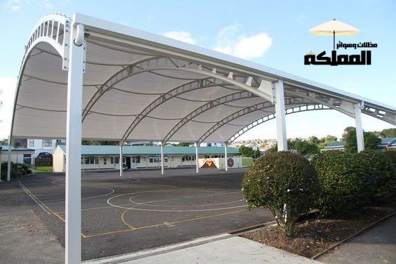 الحفاظ على المظلات