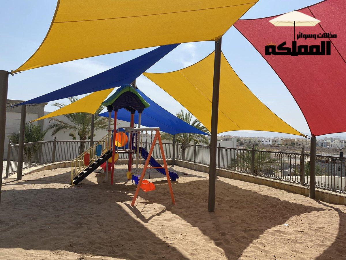 مميزات مظلات الملاعب