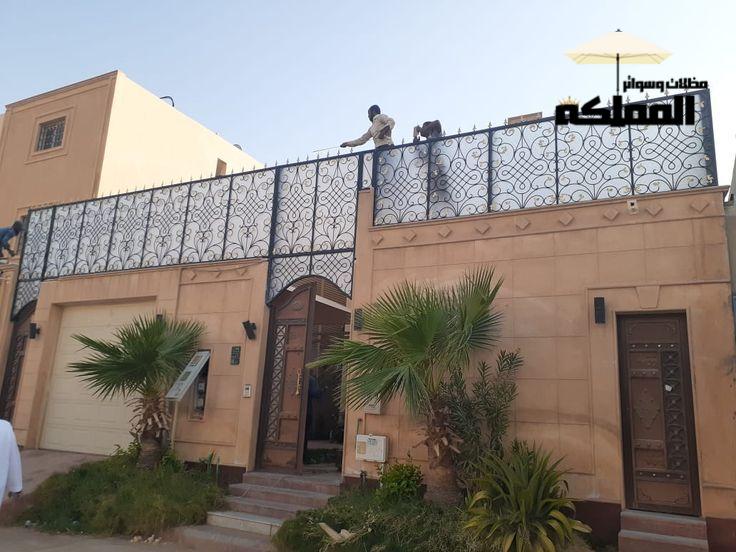 تركيب سواتر للبيت الرياض تركيب سواتر للبيت الرياض حي بدر: خصوصية وأمان لبيتك