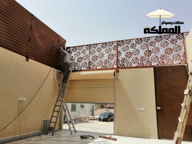 تركيب سواتر للبيت الرياض خطوات تركيب السواتر