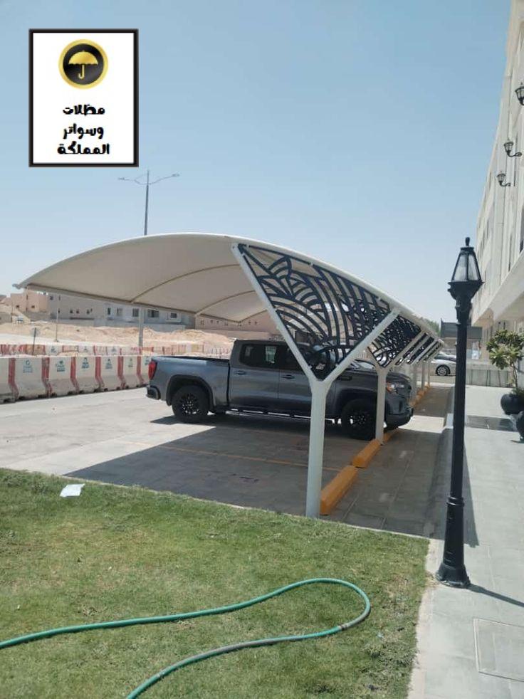 مظلات السيارات