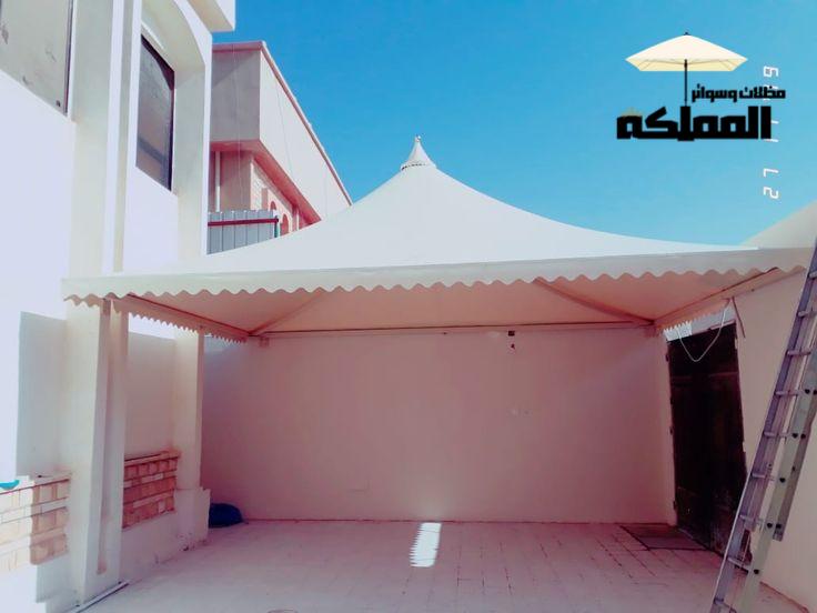 مظلات هرمية الرياض