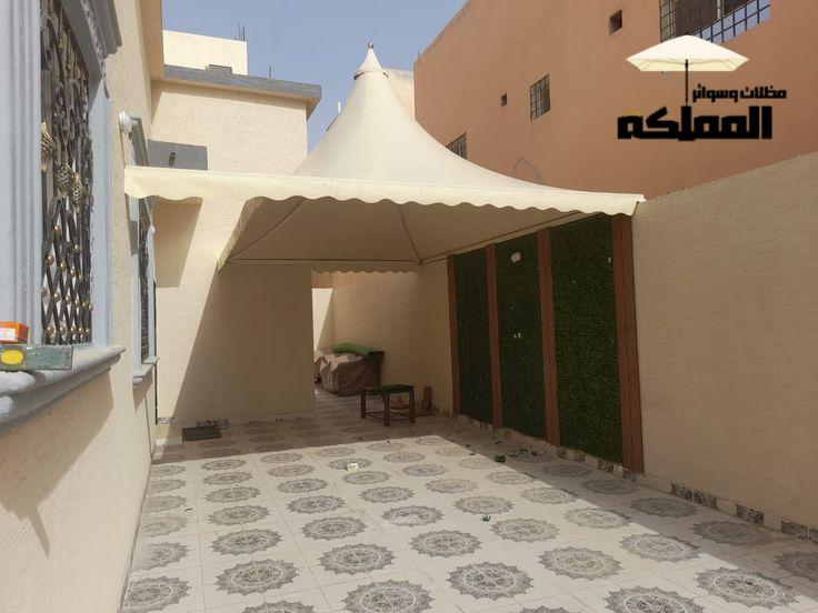 خطوات تركيب المظلات الهرمية