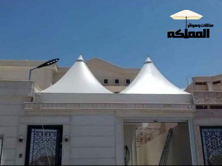أنواع المظلات الهرمية