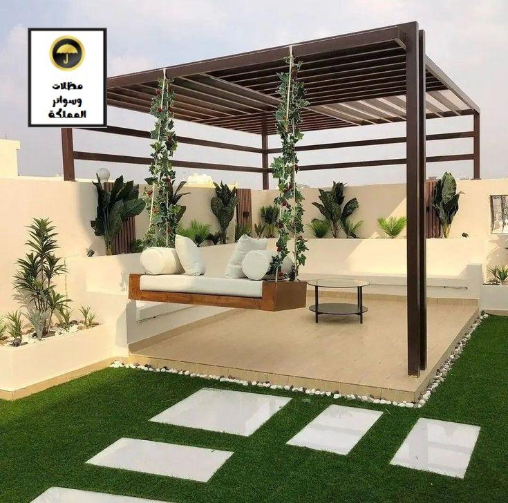 مظلات حدائق الرياض