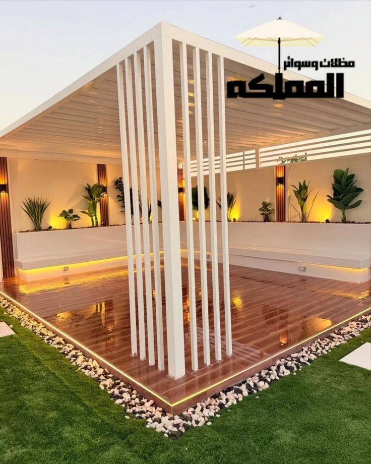 تركيب مظلات حدائق الرياض حي الناصرية