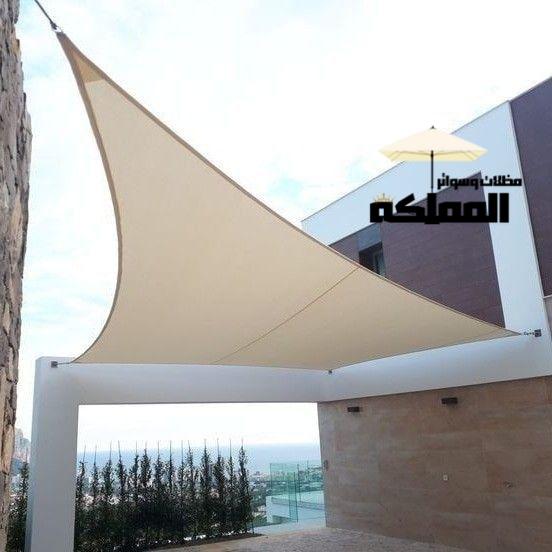 مظلات شد انشائي في الرياض