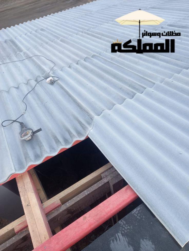 الساندوتش بانل
