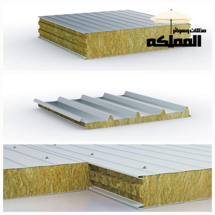 ساندوتش بانل الرياض حي المصيف