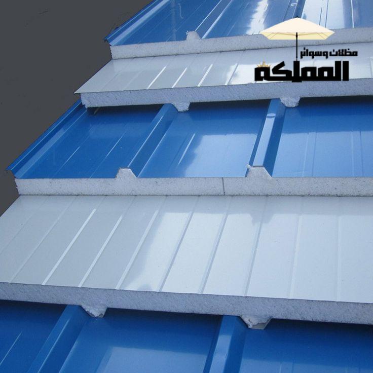 ساندوتش بانل الرياض حي المصيف: جودة عالية لتسقيف وبناء المستودعات والملاحق