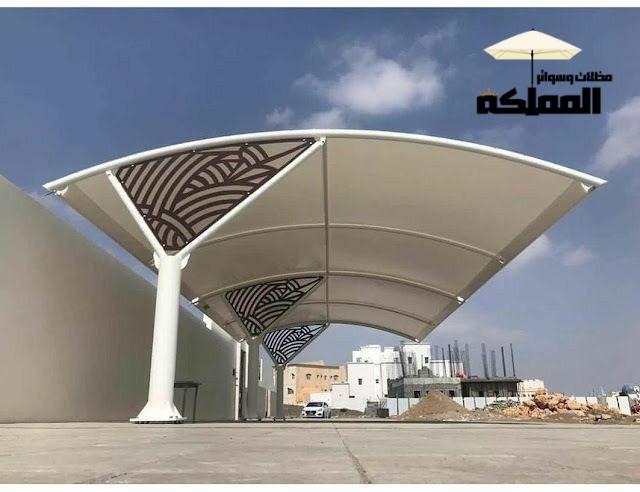 مظلات كابولي للسيارات الرياض حي نمار | الحل الأمثل لمواجهة حرارة الشمس