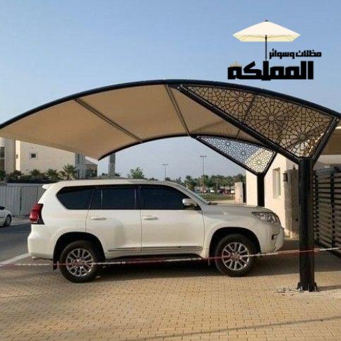 مظلات كابولي