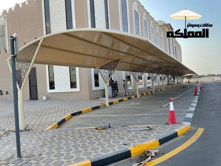 مظلات كابولي
