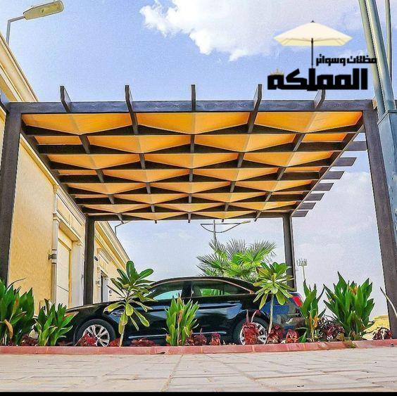 تركيب مظلات خارجية الرياض حي الورود | ظل وحماية بجودة عالية