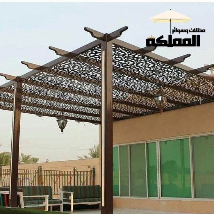 تركيب مظلات خارجية الرياض حي الورود | ظل وحماية بجودة عالية