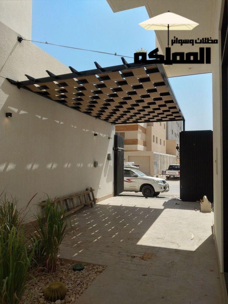 أهمية تركيب المظلات الخارجية