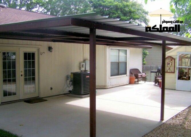 خطوات تركيب المظلات الخارجية