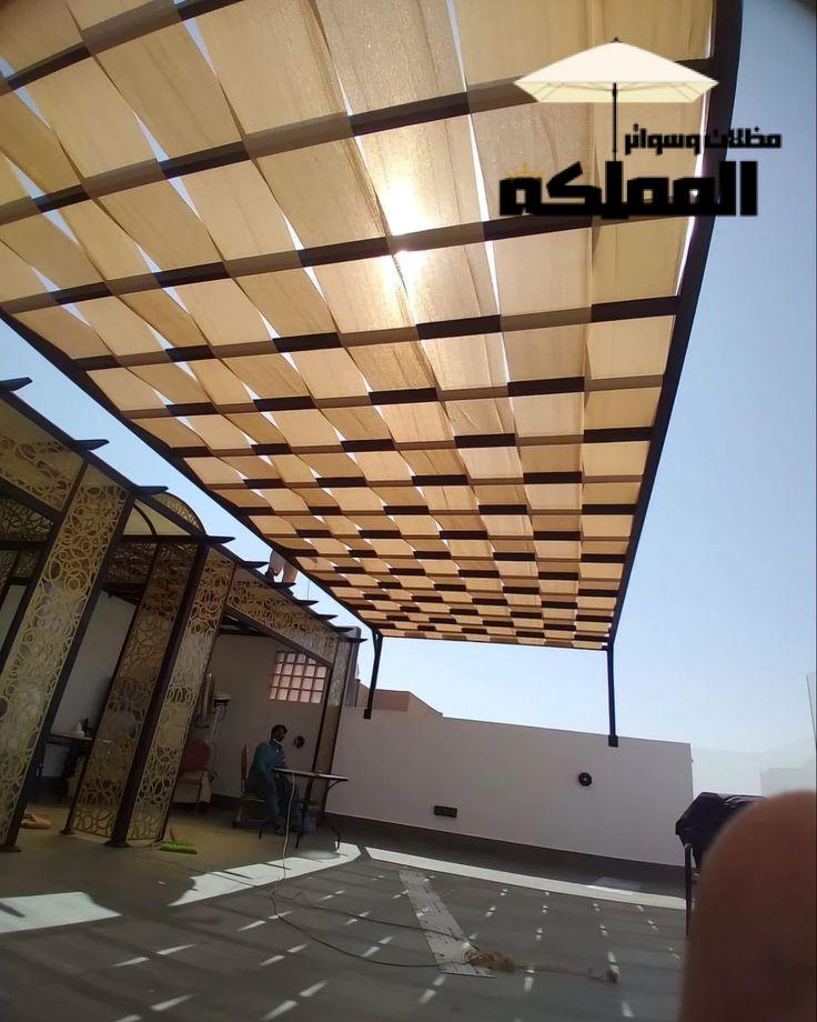 أسعار تركيب المظلات الخارجية